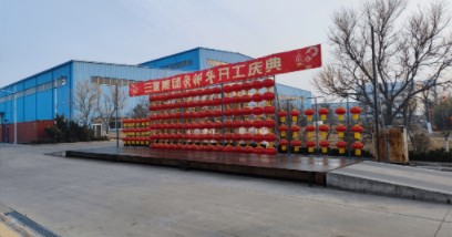 “卯”足干勁，大展宏“兔”。兔年開工日，三恩奮進時。